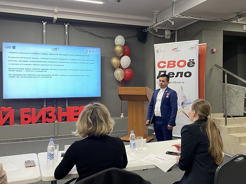 Выпускники второго потока программы «СВОе Дело. Самарская область» презентовали бизнес-проекты 